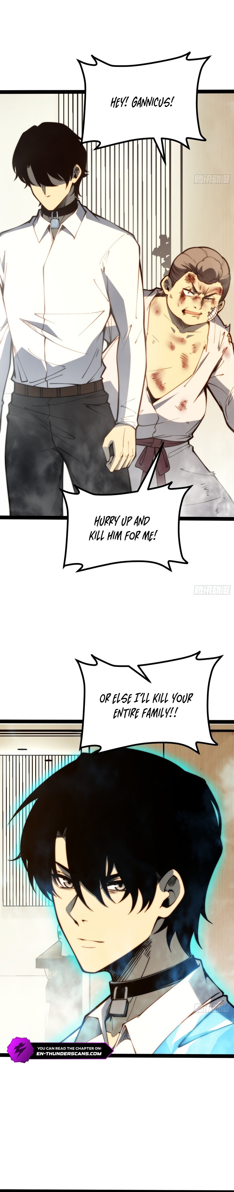 Read Quanzhi Juexing chapter 116 image 10 on Lezhin