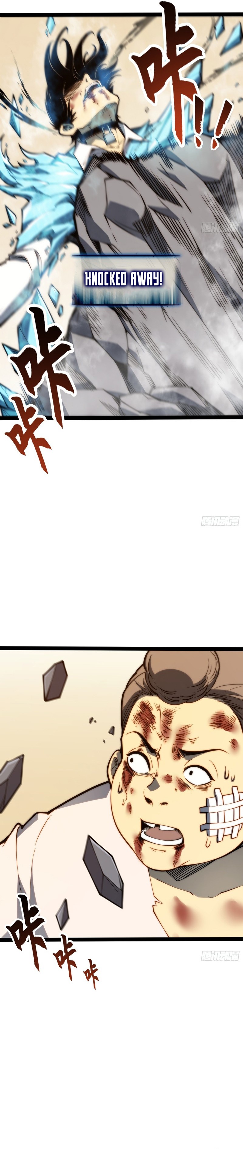 Read Quanzhi Juexing chapter 117 image 3 on Lezhin