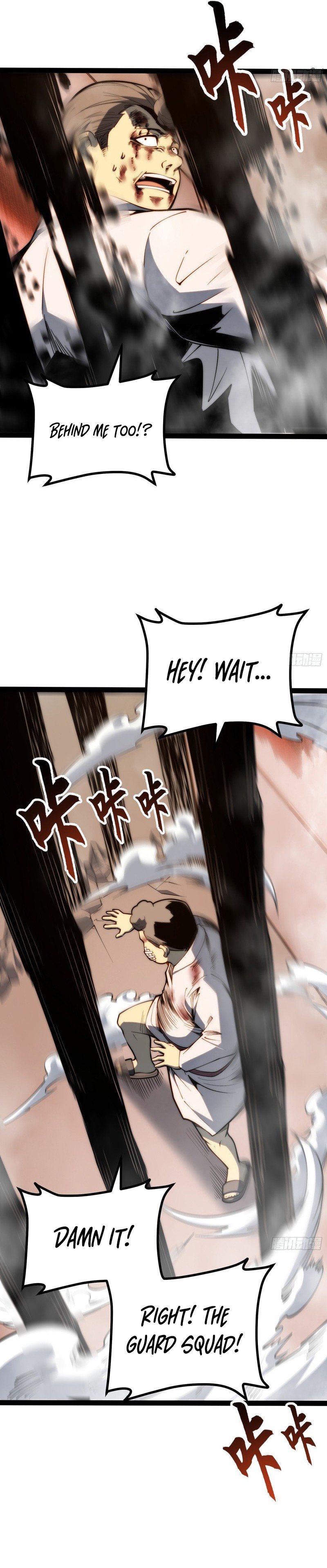Read Quanzhi Juexing chapter 117 image 6 on Lezhin