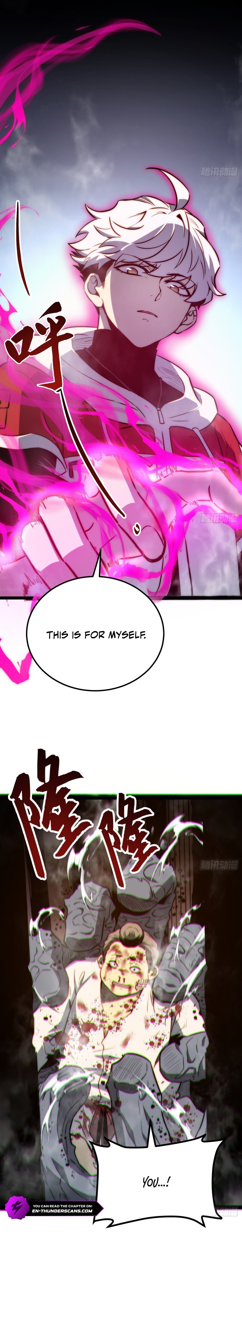 Read Quanzhi Juexing chapter 118 image 11 on Lezhin