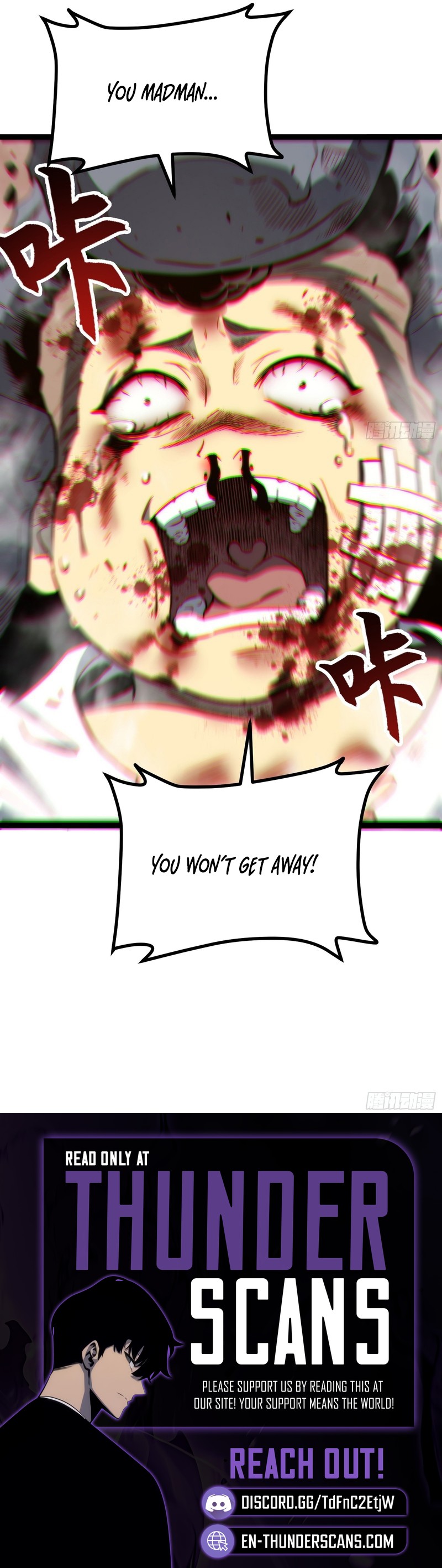 Read Quanzhi Juexing chapter 118 image 12 on Lezhin