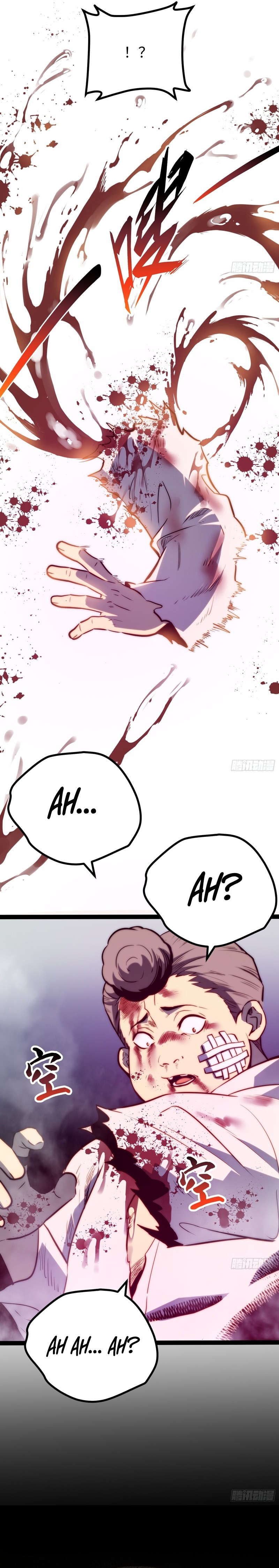 Read Quanzhi Juexing chapter 118 image 4 on Lezhin