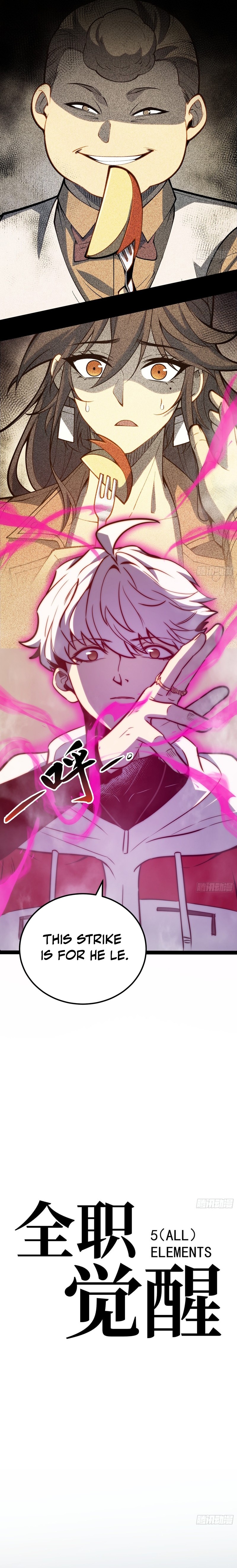 Read Quanzhi Juexing chapter 118 image 5 on Lezhin