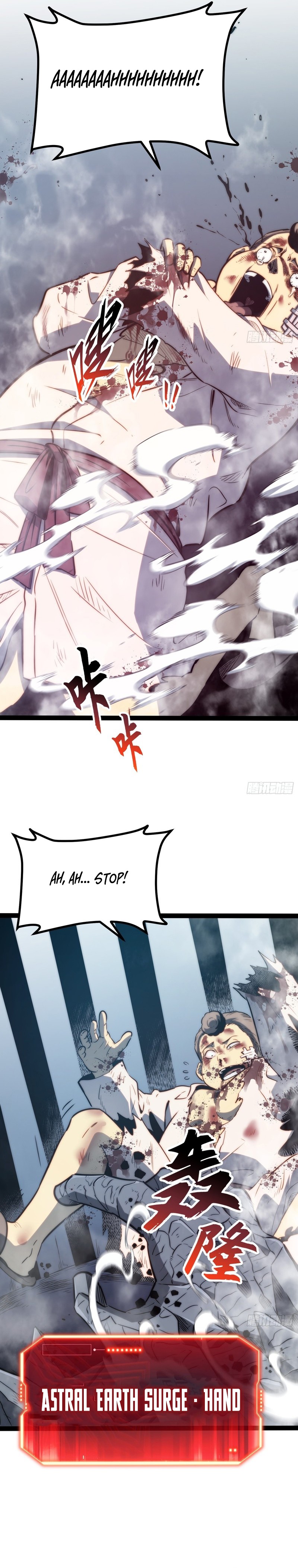 Read Quanzhi Juexing chapter 118 image 6 on Lezhin