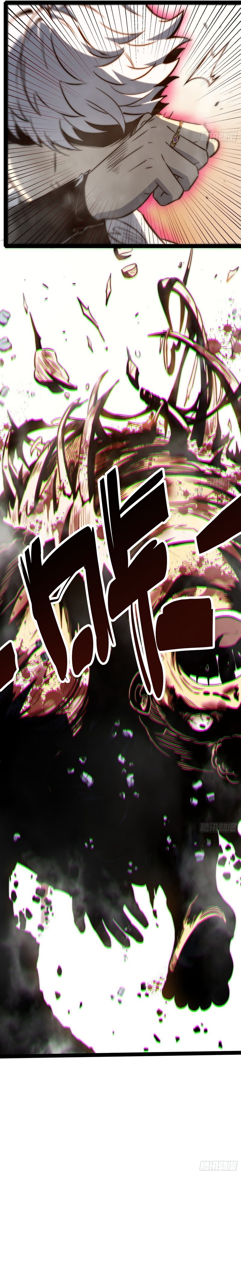 Read Quanzhi Juexing chapter 119 image 2 on Lezhin