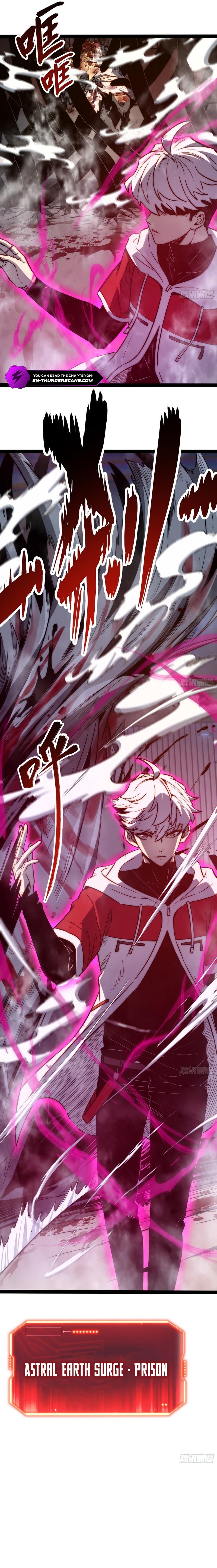 Read Quanzhi Juexing chapter 119 image 3 on Lezhin