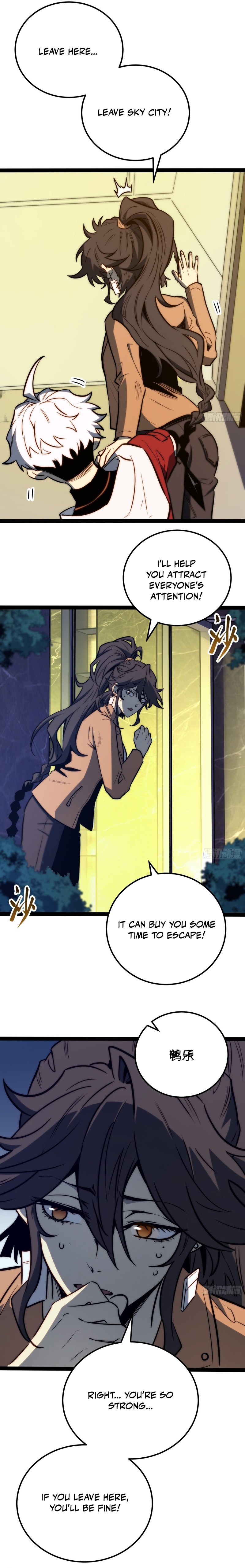 Read Quanzhi Juexing chapter 119 image 8 on Lezhin