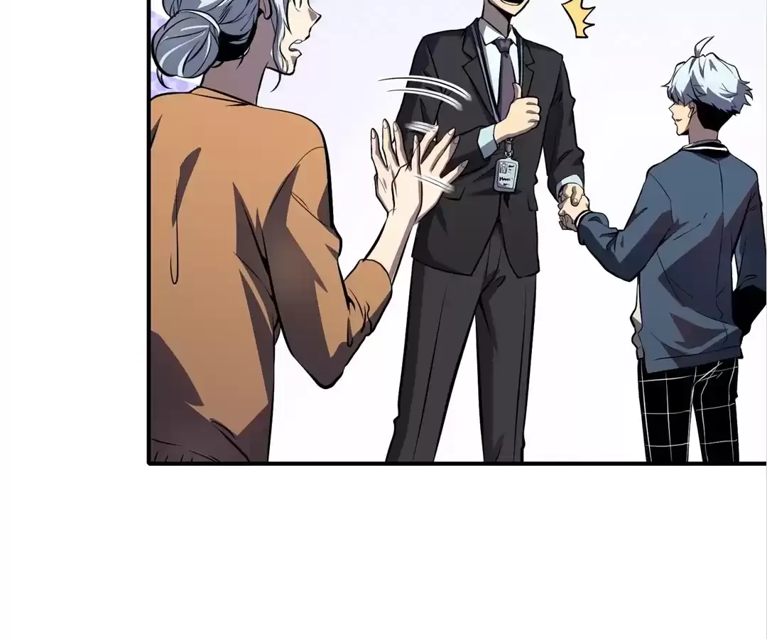 Read Quanzhi Juexing chapter 12 image 32 on Lezhin