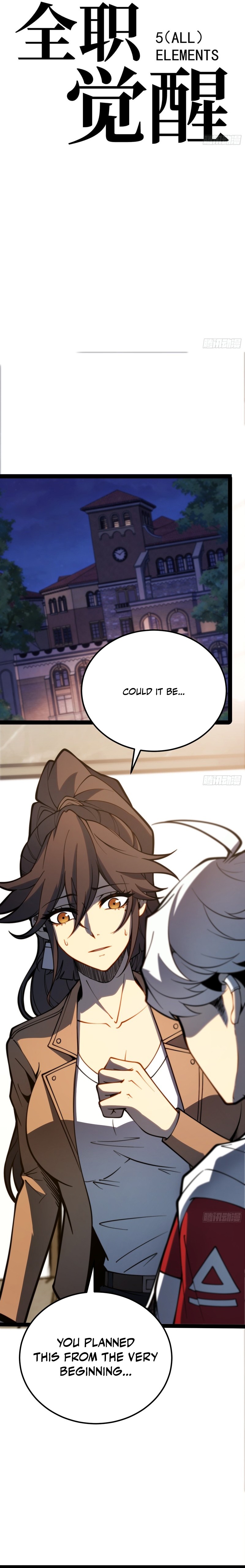 Read Quanzhi Juexing chapter 120 image 6 on Lezhin