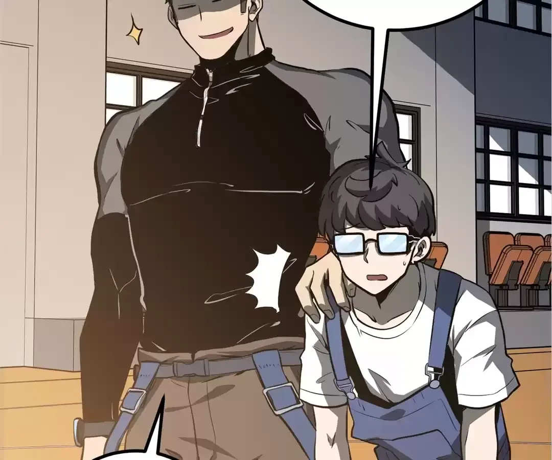 Read Quanzhi Juexing chapter 13 image 75 on Lezhin