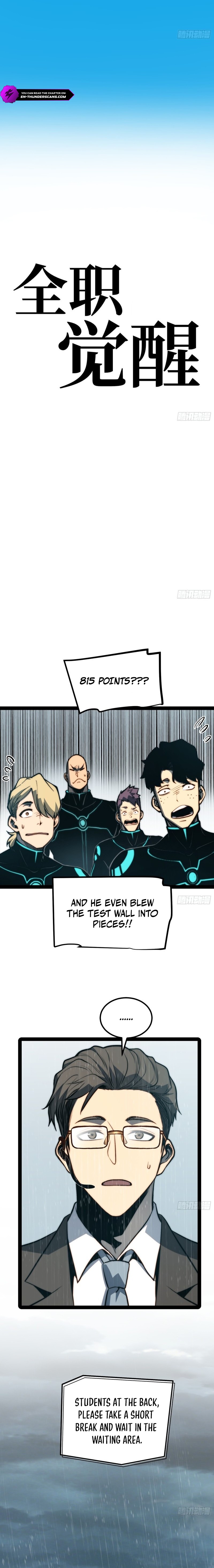 Read Quanzhi Juexing chapter 157 image 6 on Lezhin