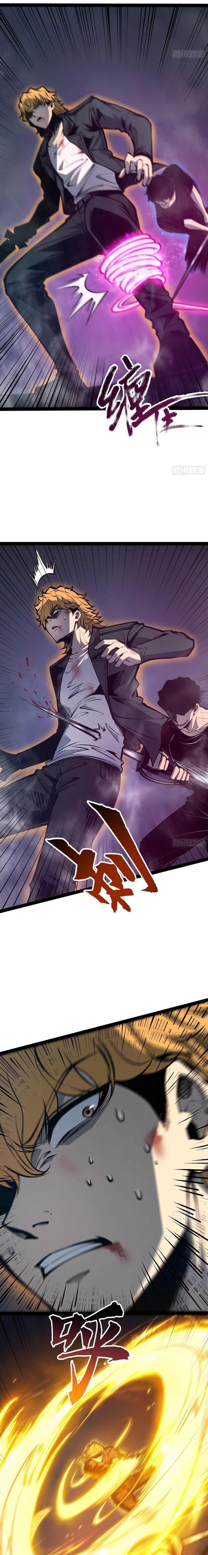 Read Quanzhi Juexing chapter 162 image 16 on Lezhin