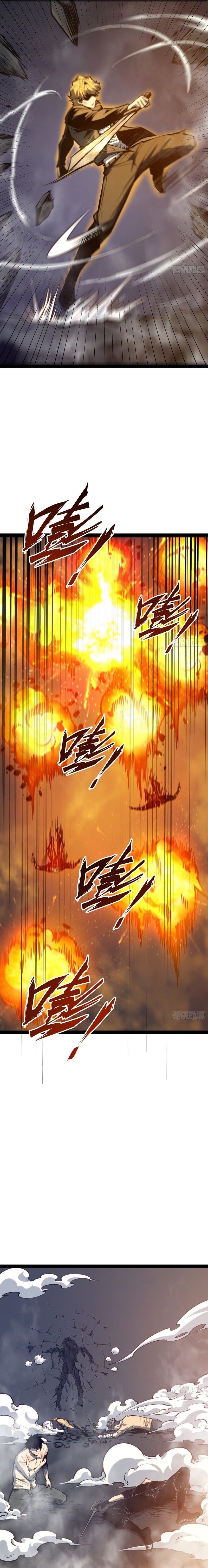 Read Quanzhi Juexing chapter 162 image 18 on Lezhin