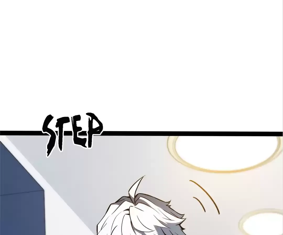 Read Quanzhi Juexing chapter 24 image 120 on Lezhin