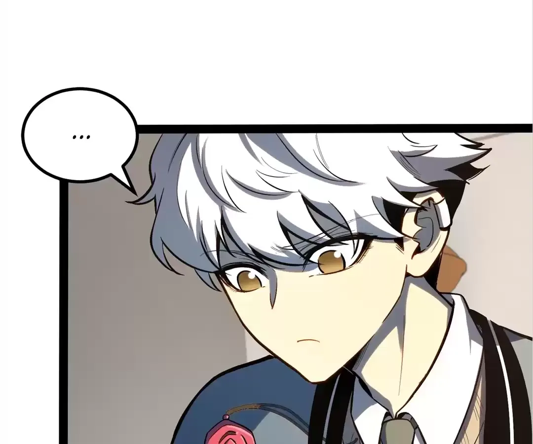 Read Quanzhi Juexing chapter 26 image 69 on Lezhin