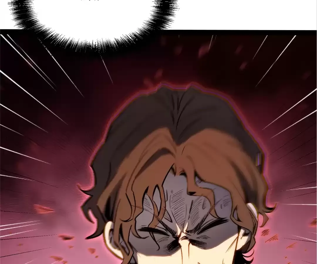 Read Quanzhi Juexing chapter 28 image 83 on Lezhin