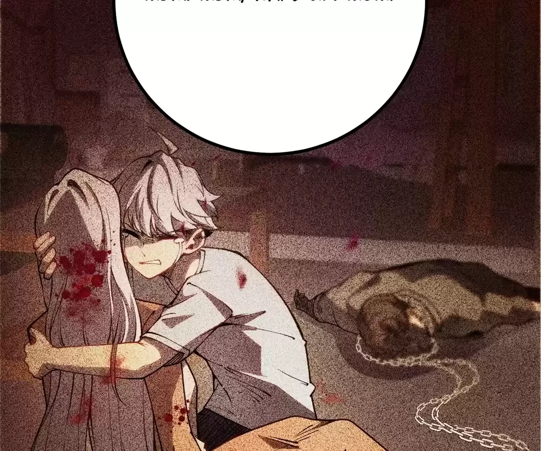 Read Quanzhi Juexing chapter 30 image 85 on Lezhin