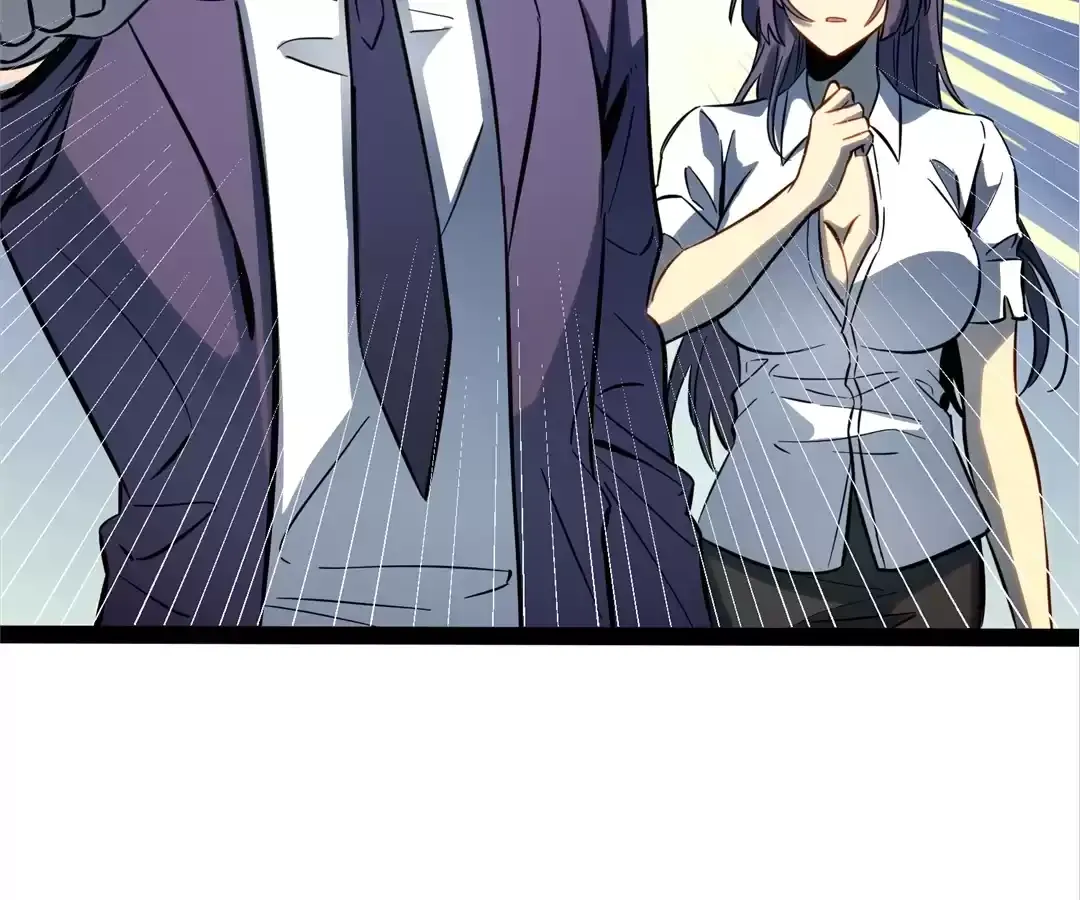 Read Quanzhi Juexing chapter 43 image 37 on Lezhin