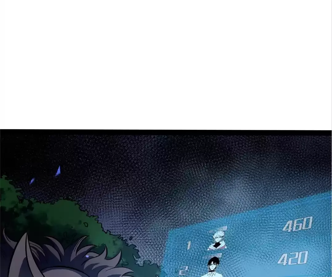 Read Quanzhi Juexing chapter 43 image 67 on Lezhin