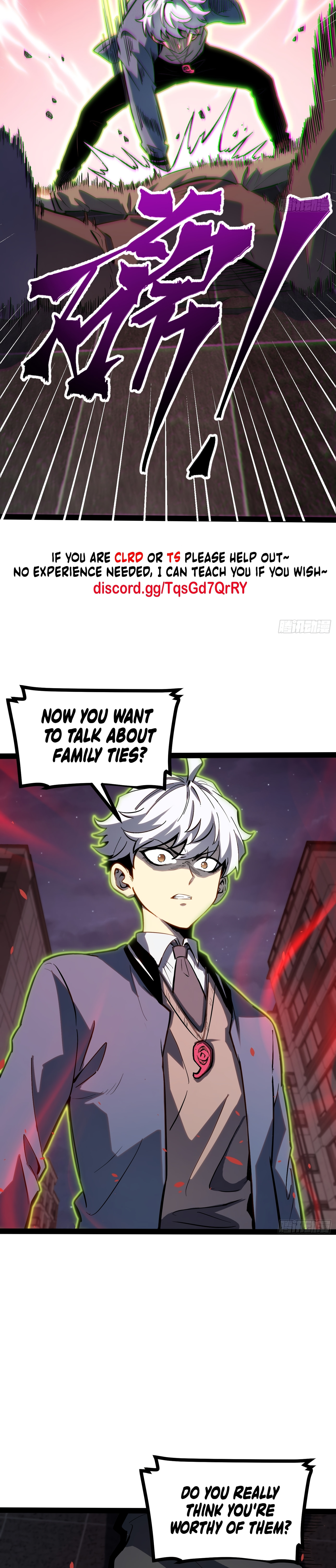 Read Quanzhi Juexing chapter 45 image 11 on Lezhin