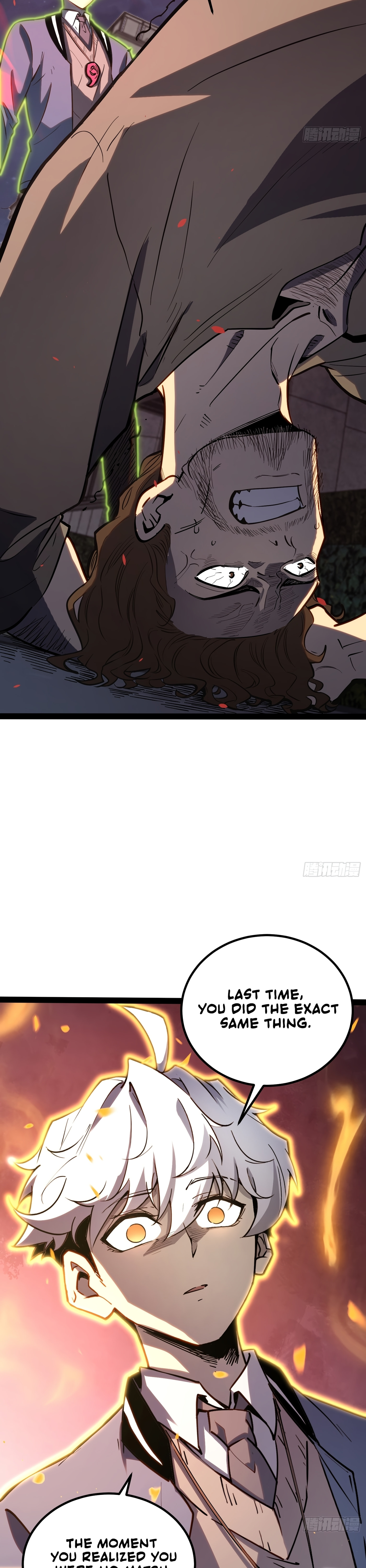 Read Quanzhi Juexing chapter 45 image 14 on Lezhin