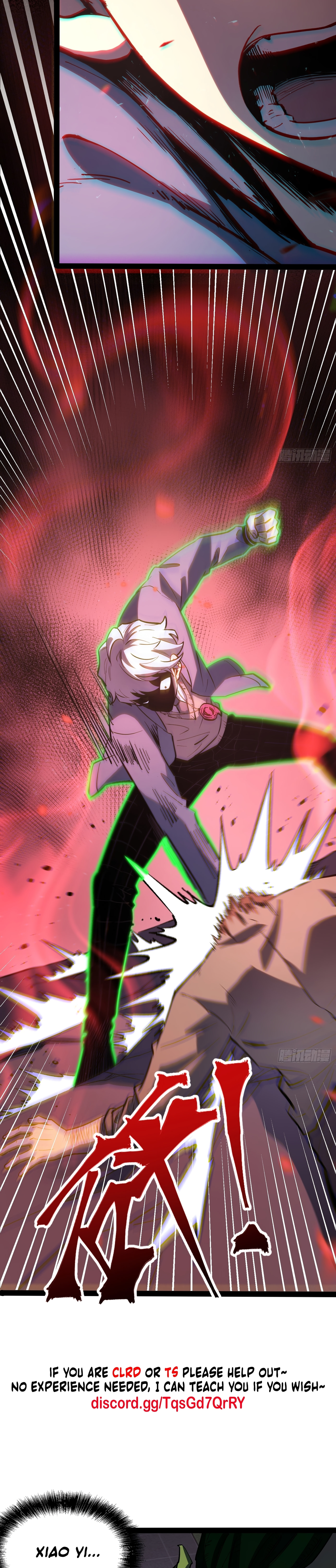 Read Quanzhi Juexing chapter 45 image 4 on Lezhin