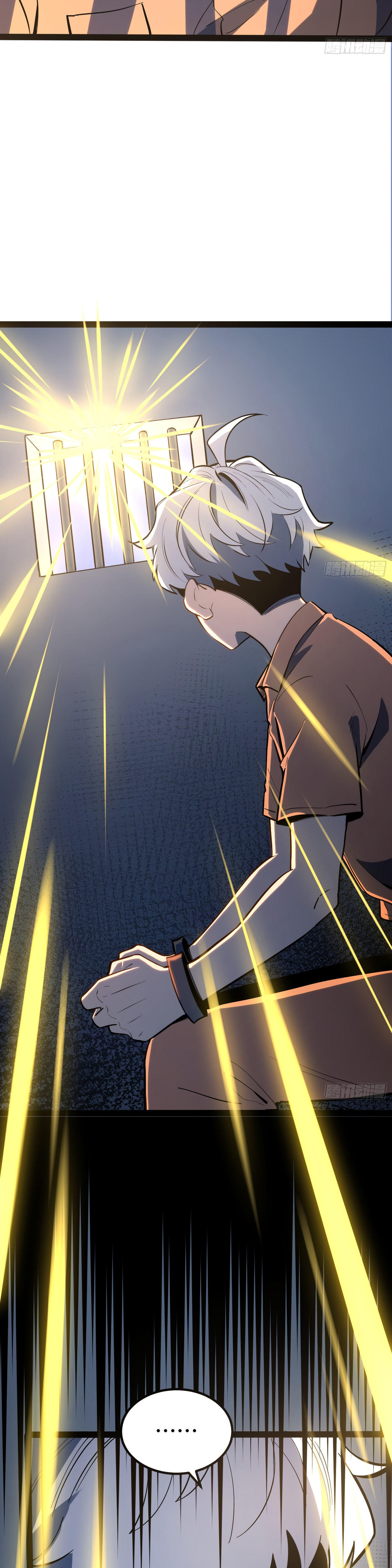 Read Quanzhi Juexing chapter 46 image 15 on Lezhin