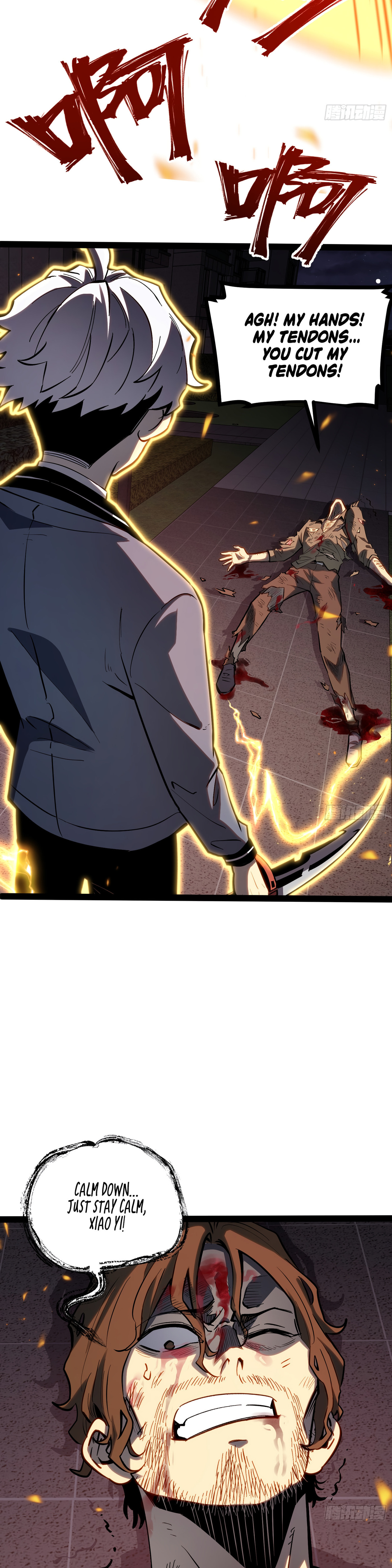 Read Quanzhi Juexing chapter 46 image 5 on Lezhin