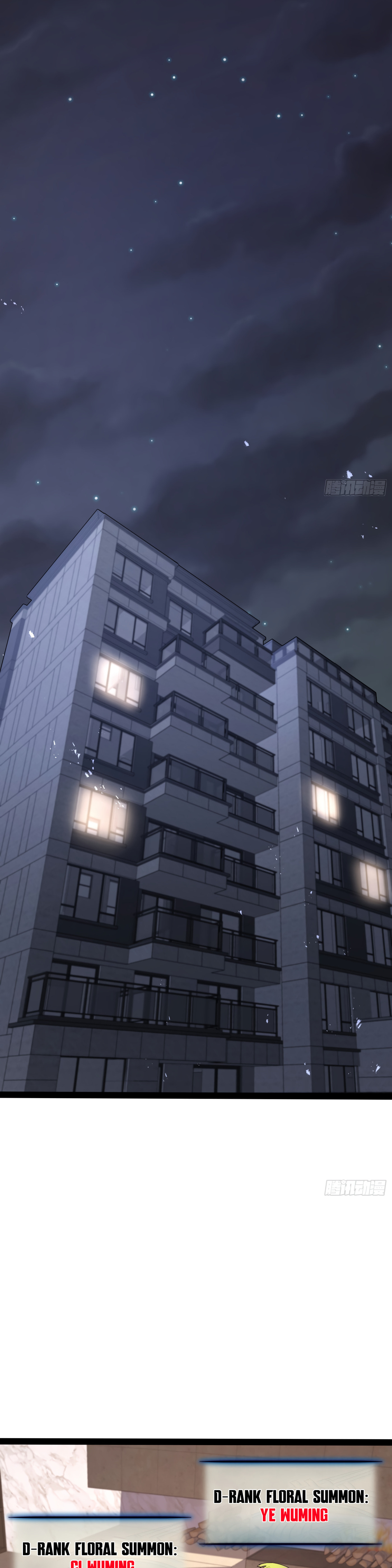 Read Quanzhi Juexing chapter 47 image 1 on Lezhin