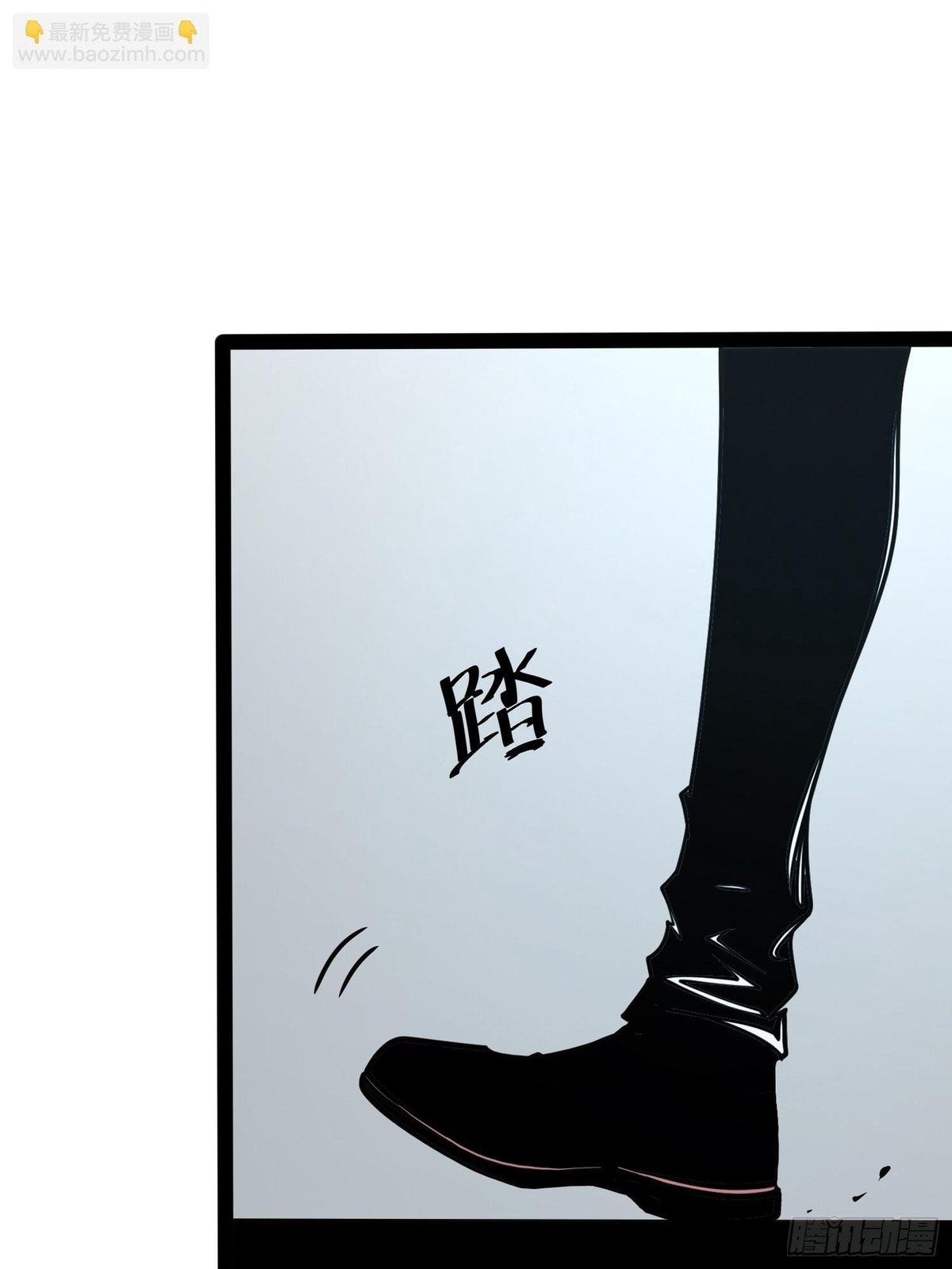 Read Quanzhi Juexing chapter 49 image 15 on Lezhin