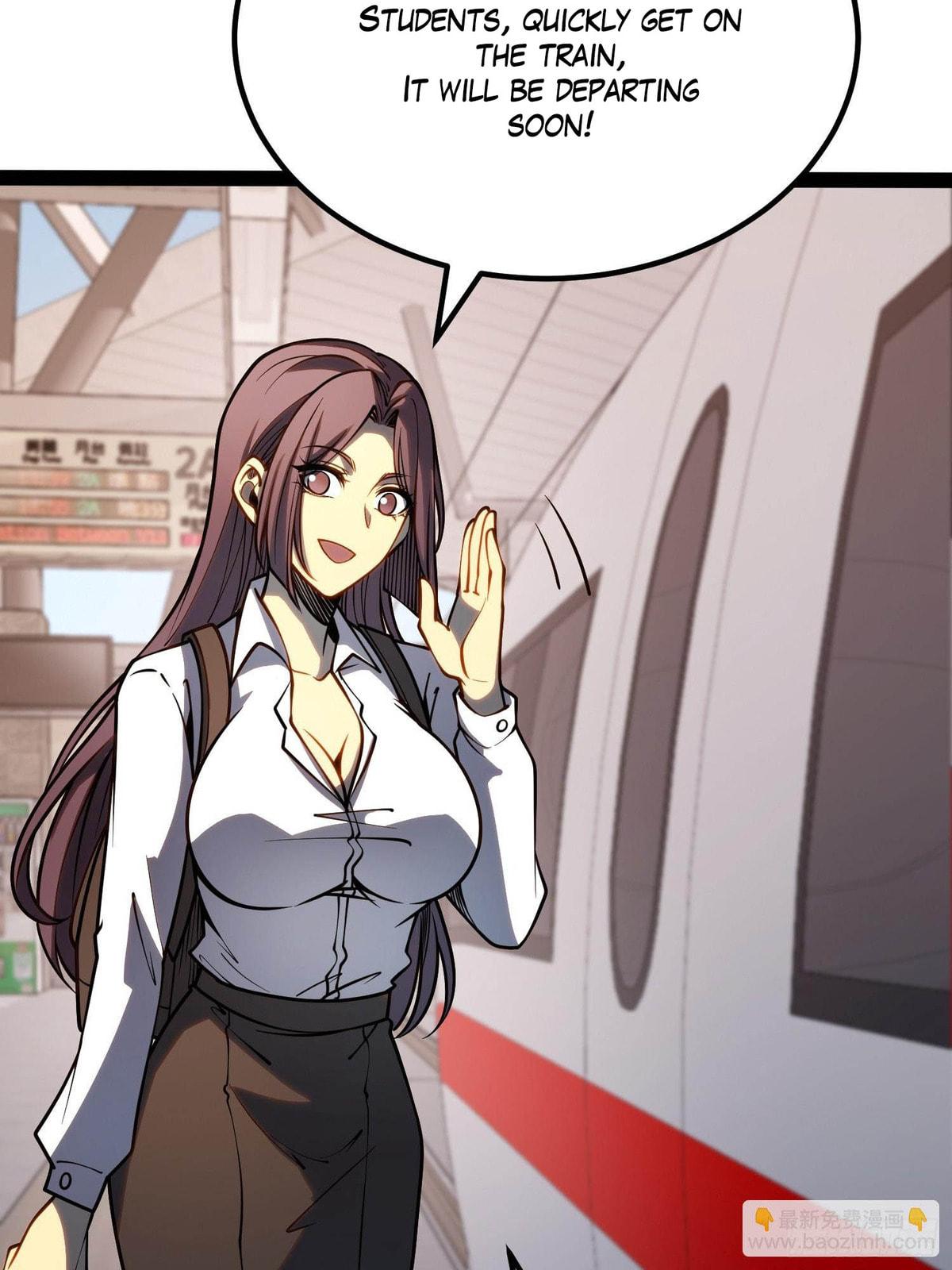 Read Quanzhi Juexing chapter 49 image 33 on Lezhin