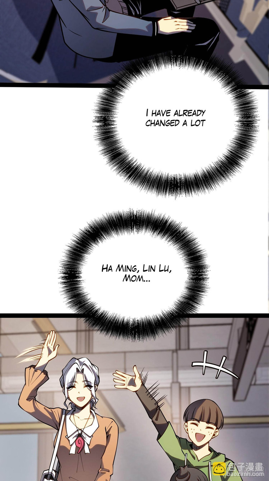 Read Quanzhi Juexing chapter 49 image 37 on Lezhin