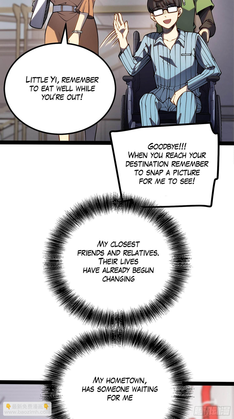 Read Quanzhi Juexing chapter 49 image 38 on Lezhin