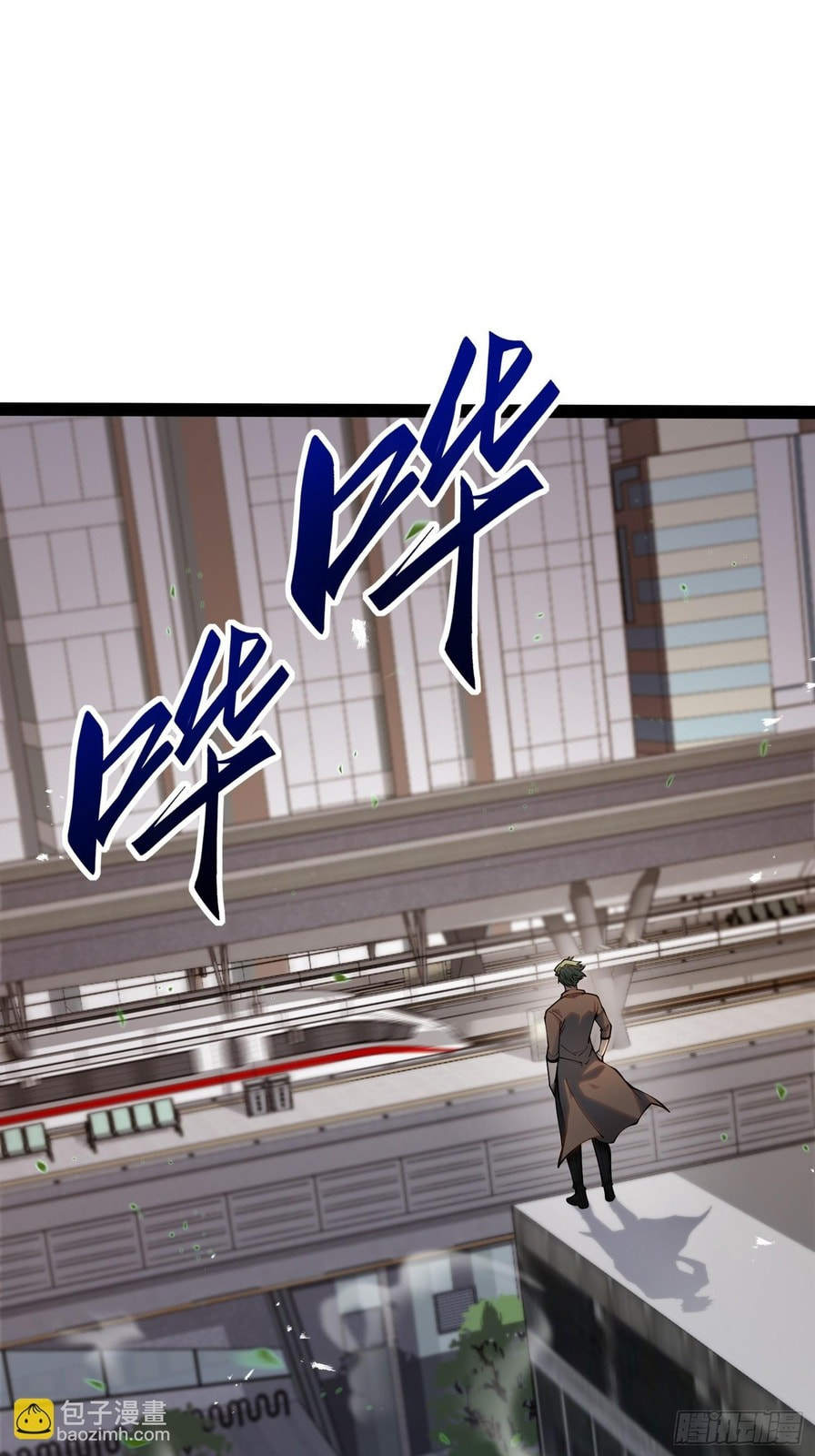 Read Quanzhi Juexing chapter 49 image 41 on Lezhin