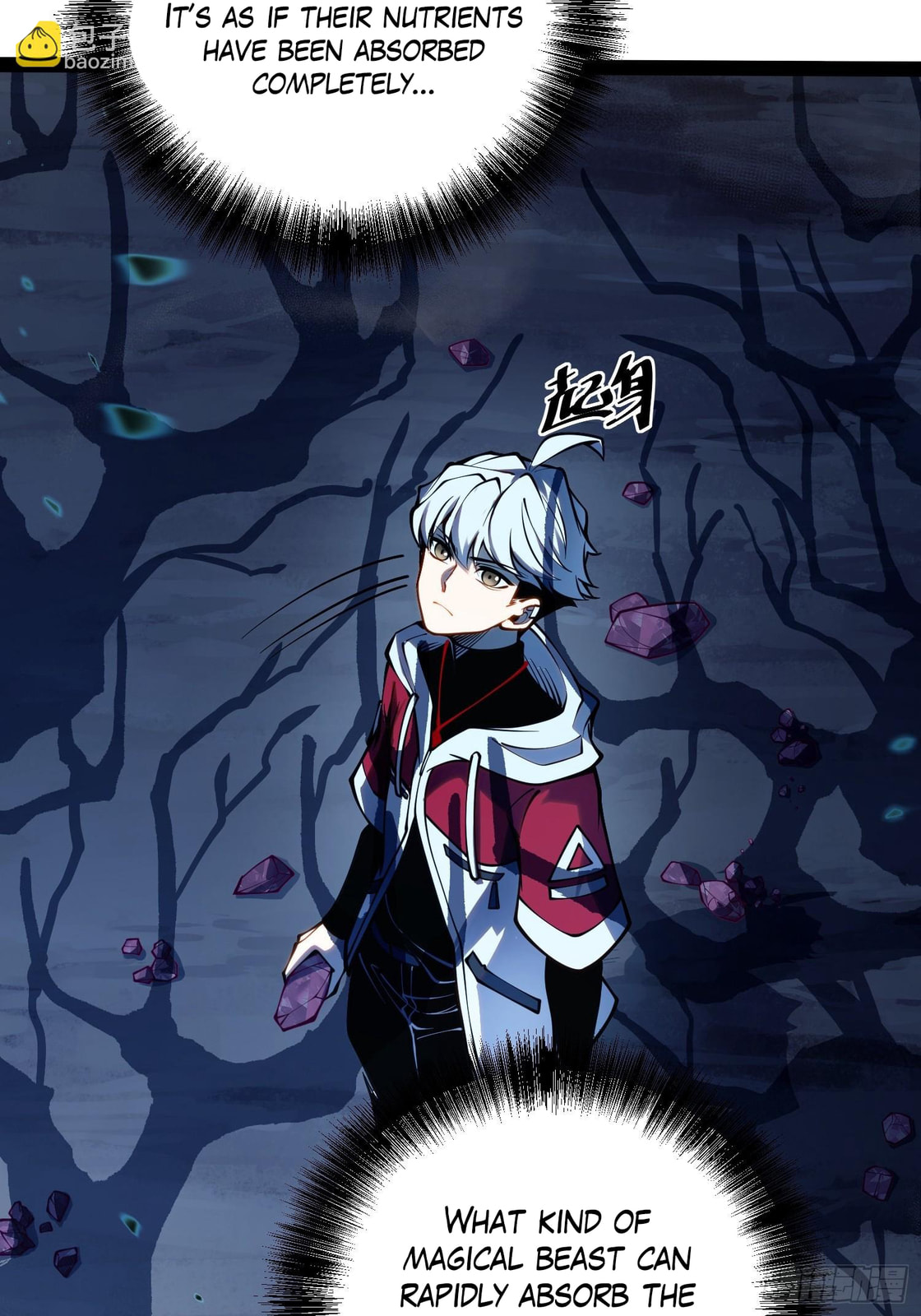 Read Quanzhi Juexing chapter 51 image 13 on Lezhin