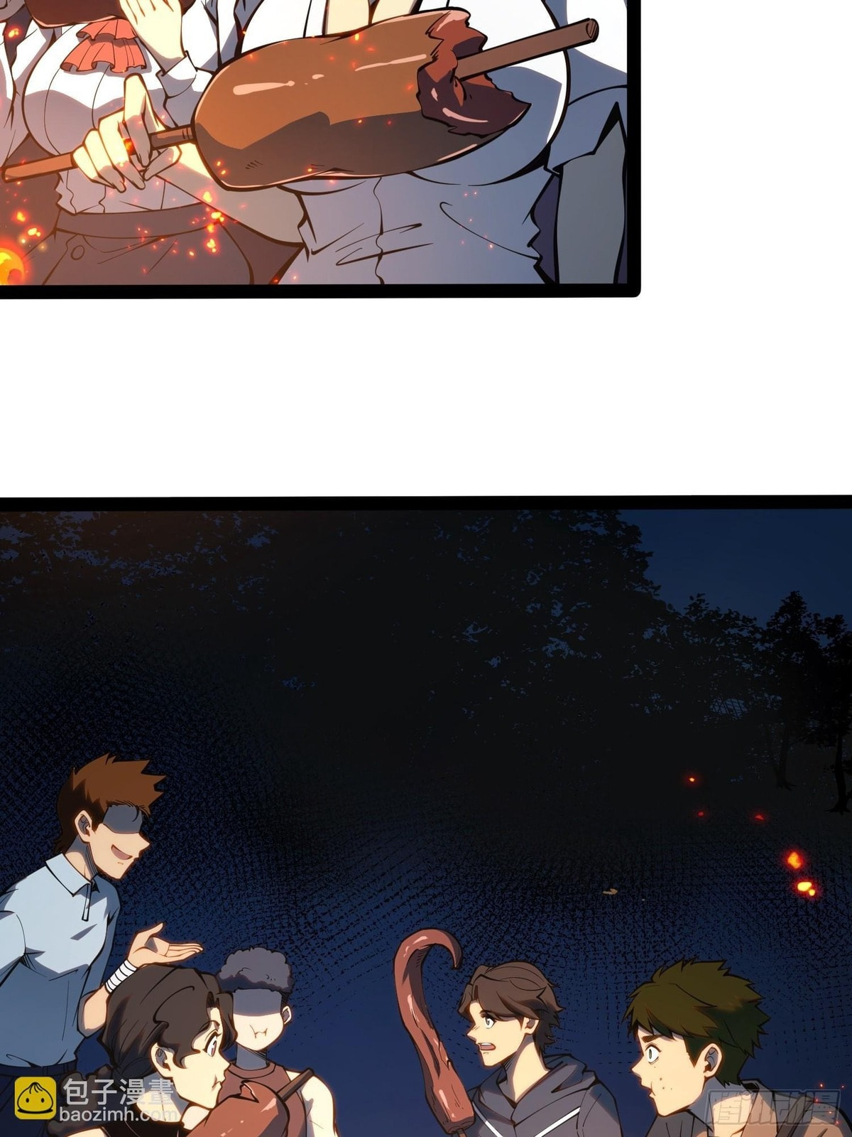 Read Quanzhi Juexing chapter 51 image 28 on Lezhin