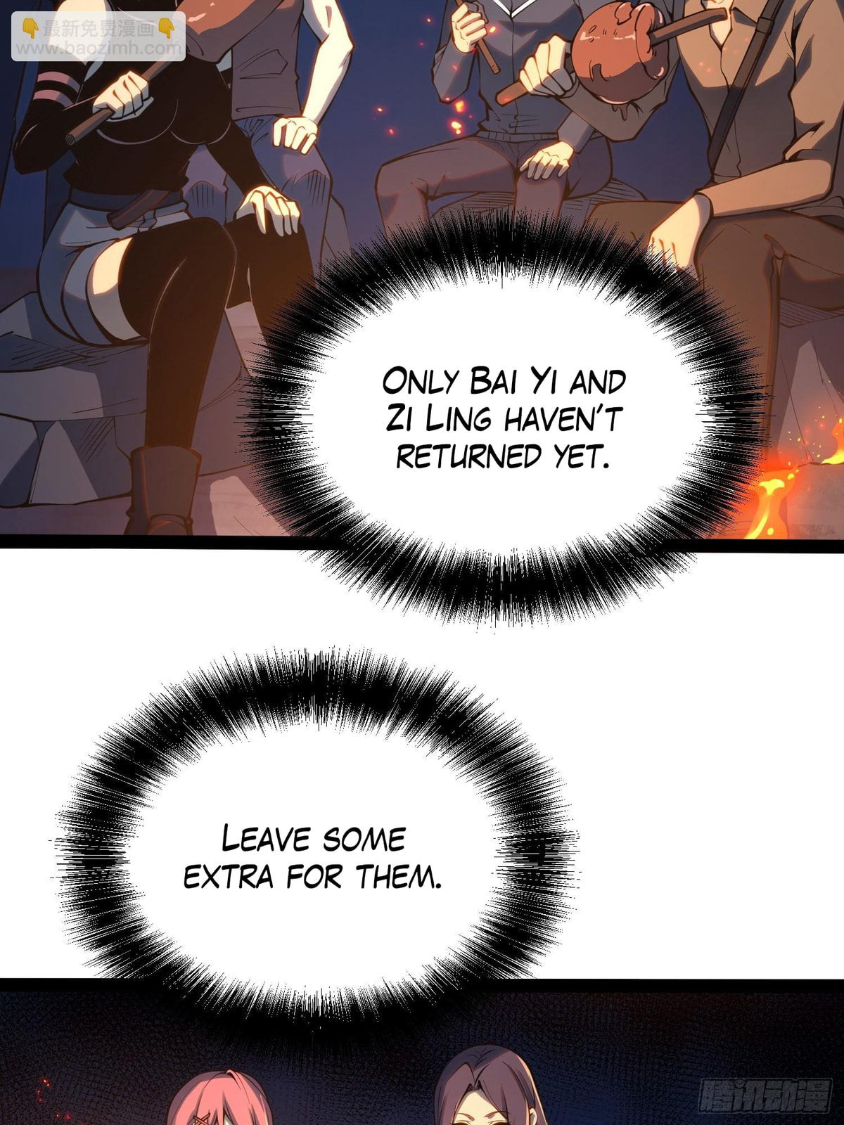 Read Quanzhi Juexing chapter 51 image 29 on Lezhin