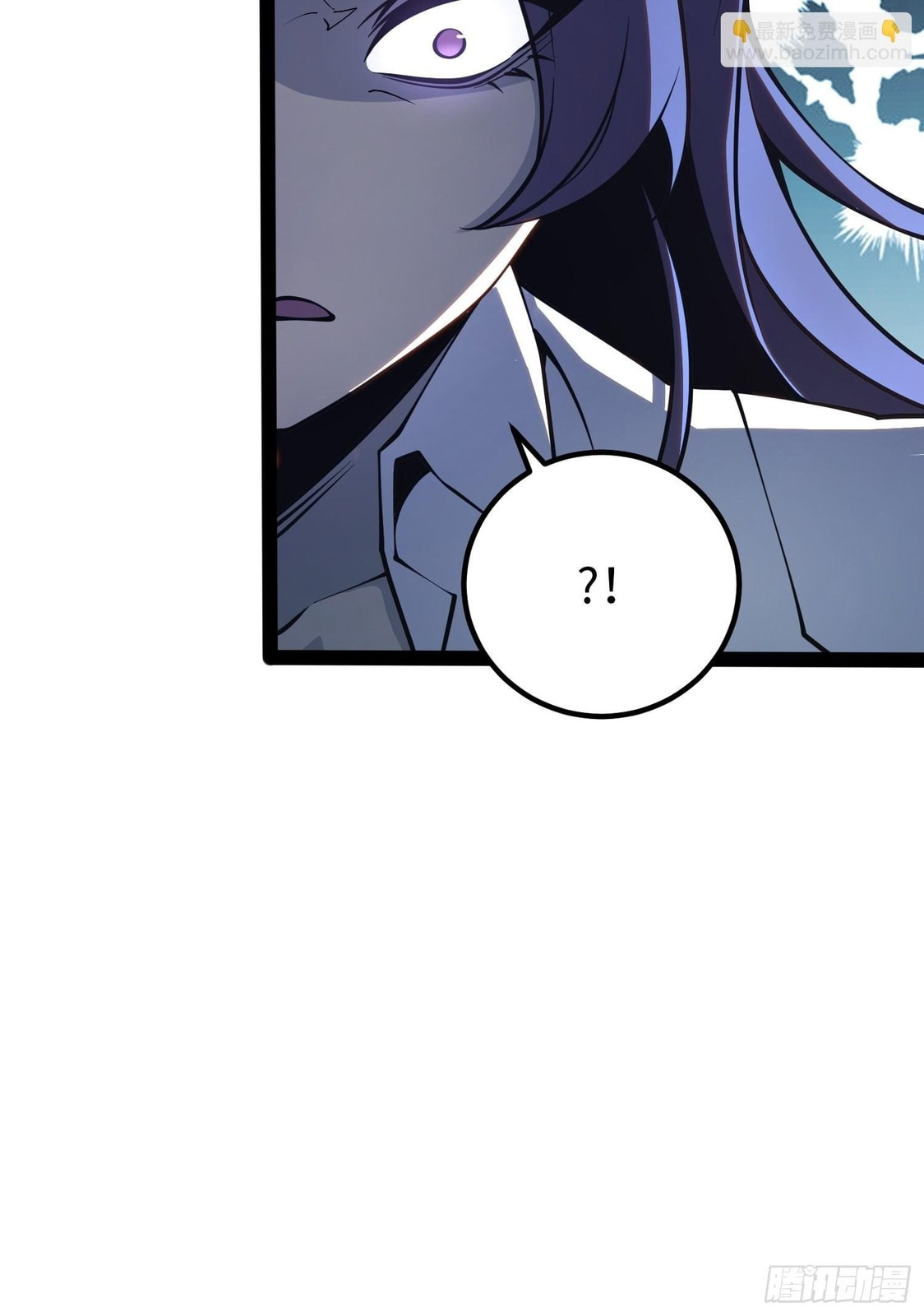 Read Quanzhi Juexing chapter 51 image 39 on Lezhin