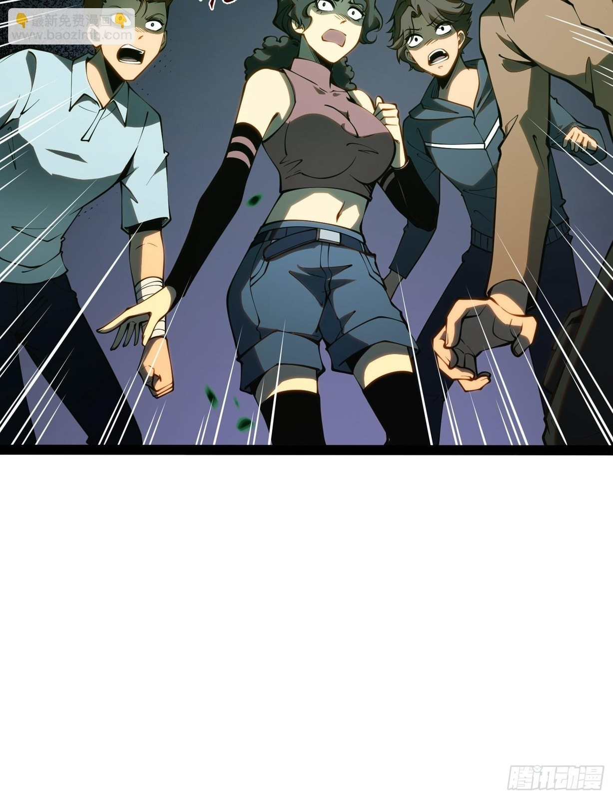 Read Quanzhi Juexing chapter 51 image 44 on Lezhin