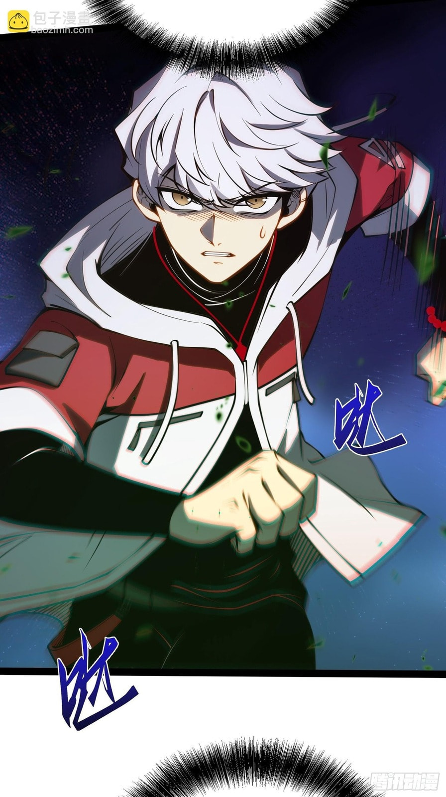 Read Quanzhi Juexing chapter 51 image 46 on Lezhin