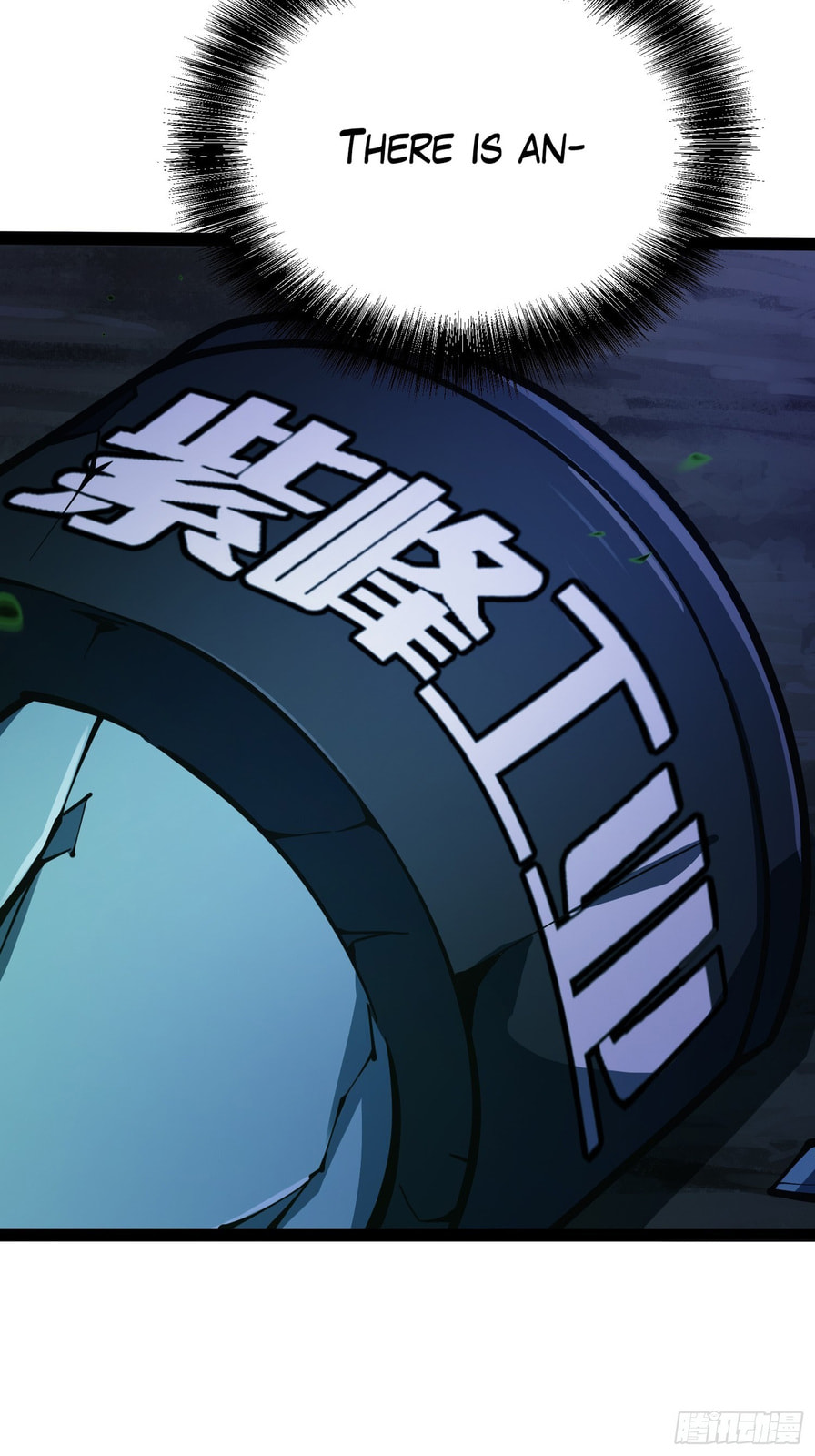 Read Quanzhi Juexing chapter 51 image 47 on Lezhin