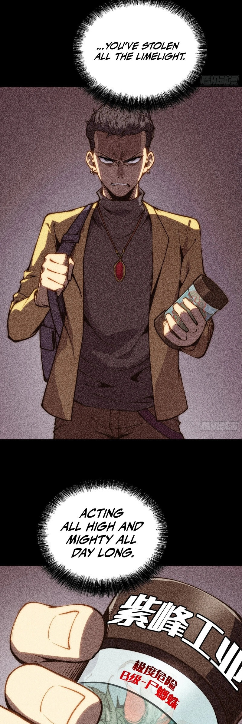 Read Quanzhi Juexing chapter 52 image 2 on Lezhin