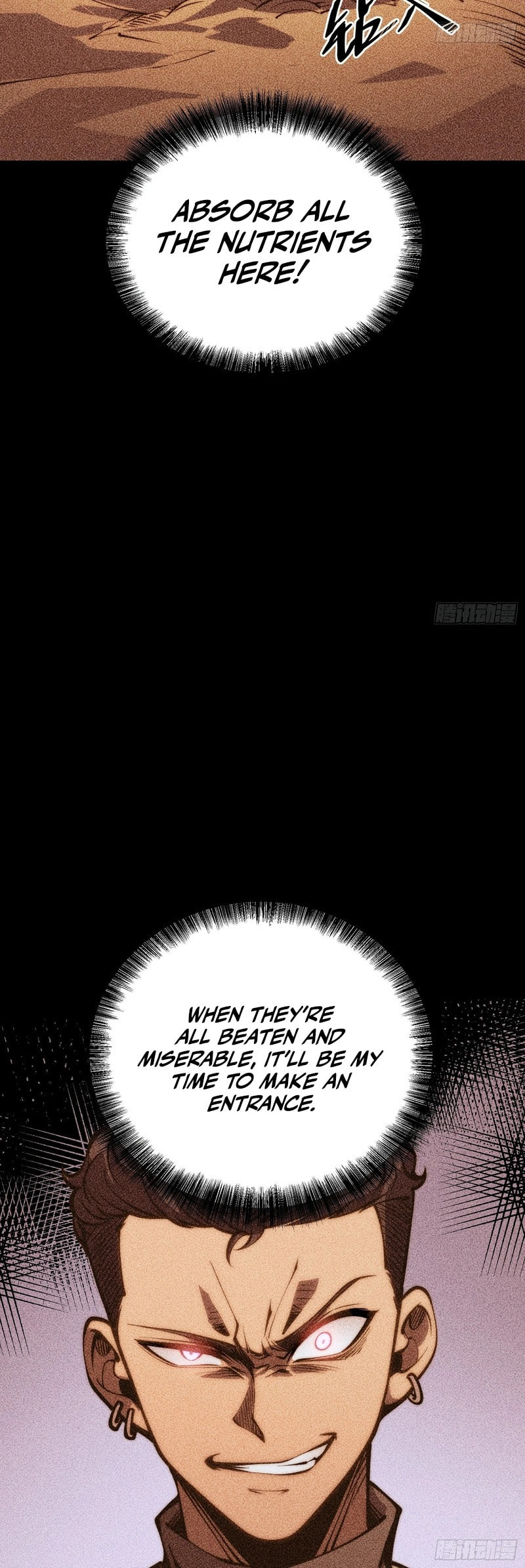 Read Quanzhi Juexing chapter 52 image 4 on Lezhin