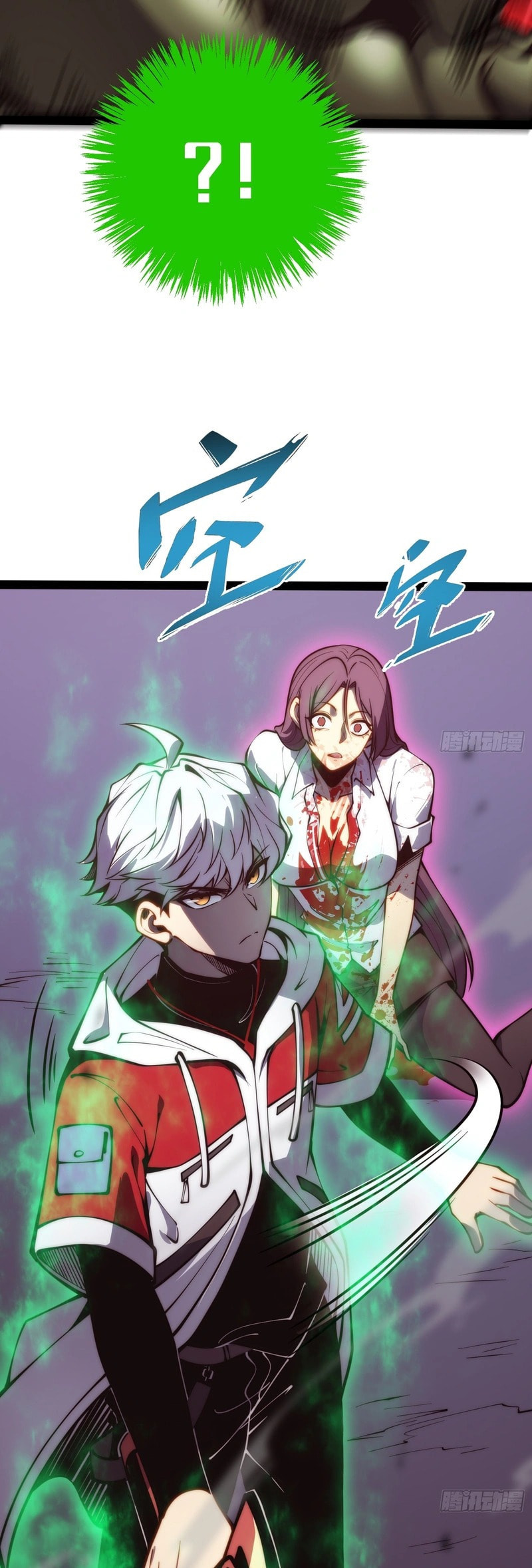 Read Quanzhi Juexing chapter 53 image 1 on Lezhin