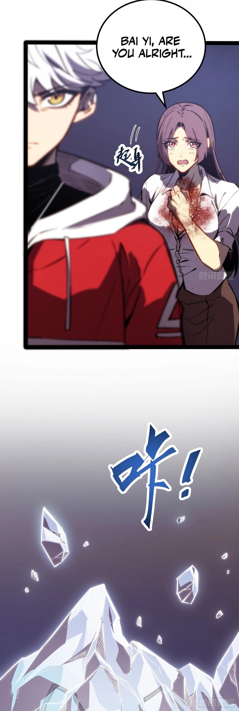 Read Quanzhi Juexing chapter 53 image 10 on Lezhin