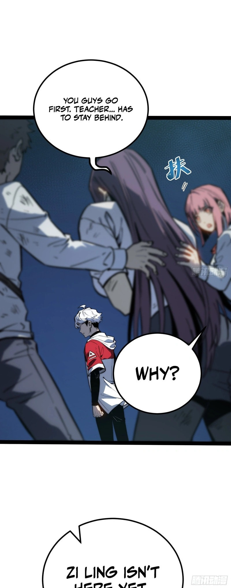Read Quanzhi Juexing chapter 53 image 17 on Lezhin