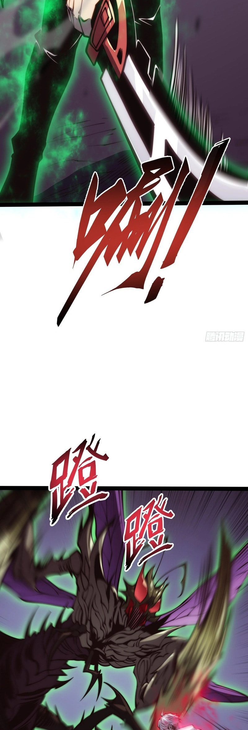 Read Quanzhi Juexing chapter 53 image 2 on Lezhin