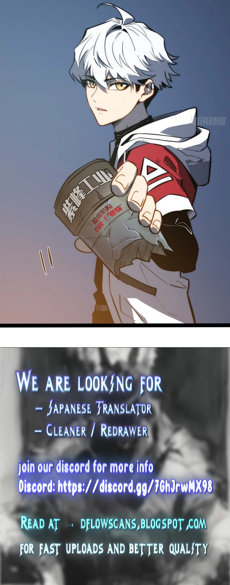 Read Quanzhi Juexing chapter 53 image 21 on Lezhin