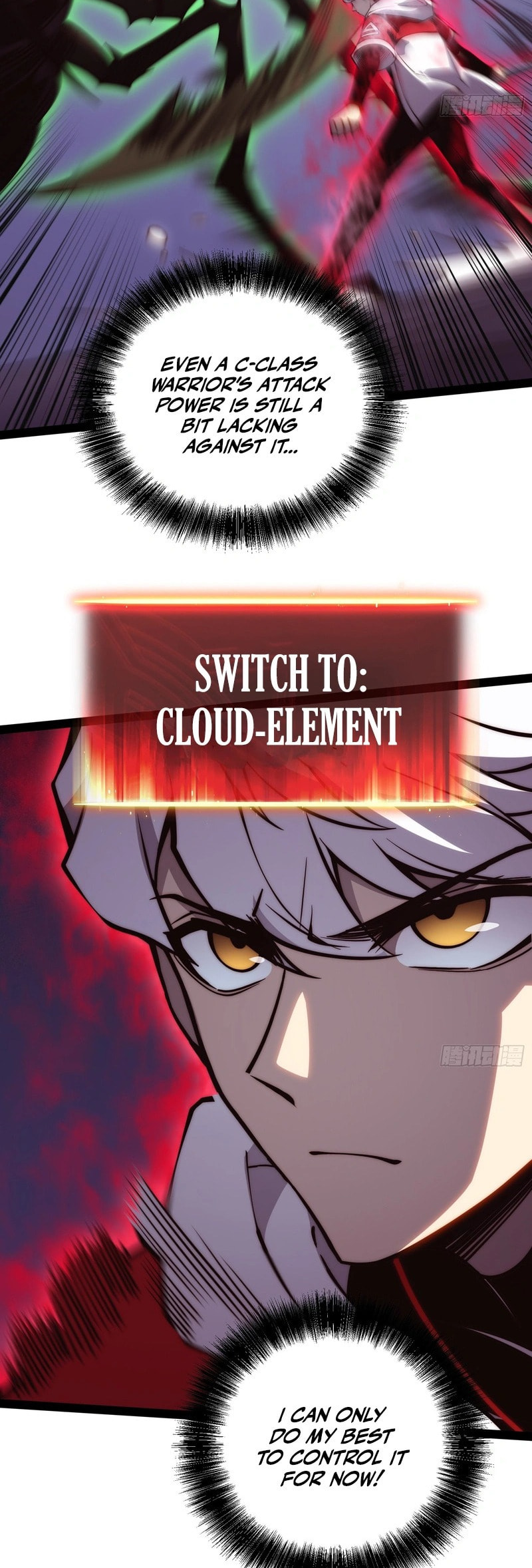 Read Quanzhi Juexing chapter 53 image 3 on Lezhin
