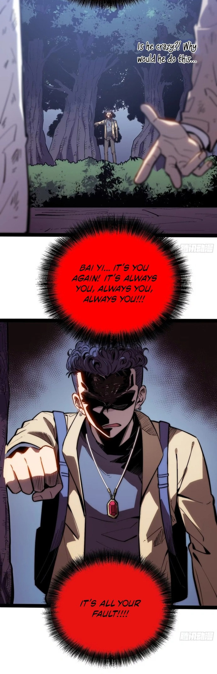 Read Quanzhi Juexing chapter 54 image 13 on Lezhin